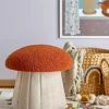 Pouf per bambini Bertil